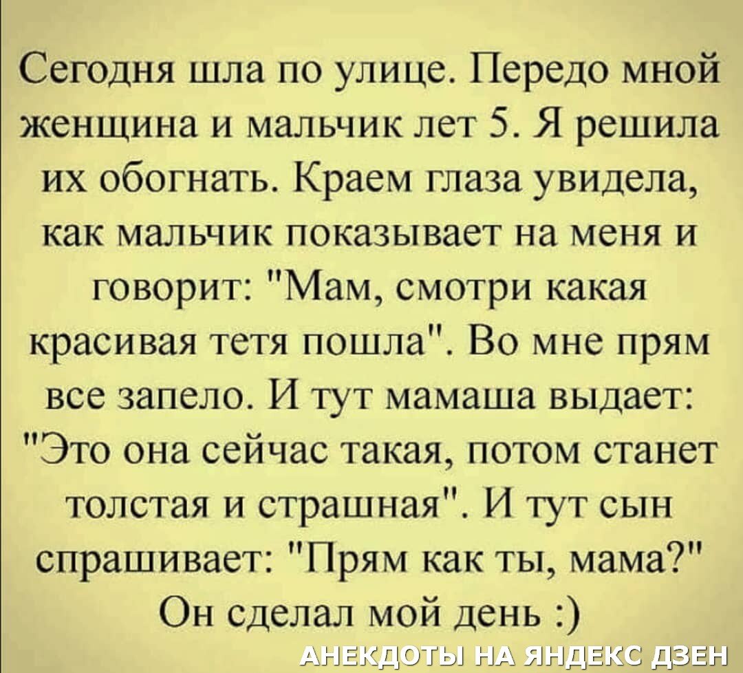 Анекдоты для всей семьи. Новогодние приколы. | Татьяна Петрова | Дзен