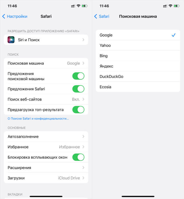 4 полезных совета по работе с Safari на iPhone и iPad