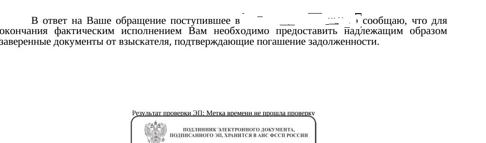 Вот он