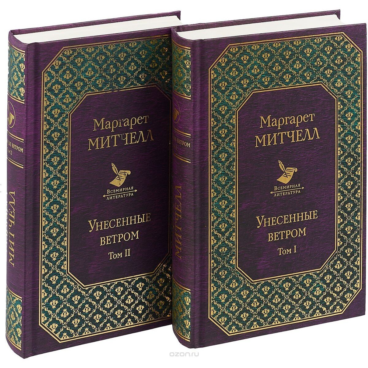 Роман "Унесенные ветром" не хотели печатать 38 раз!