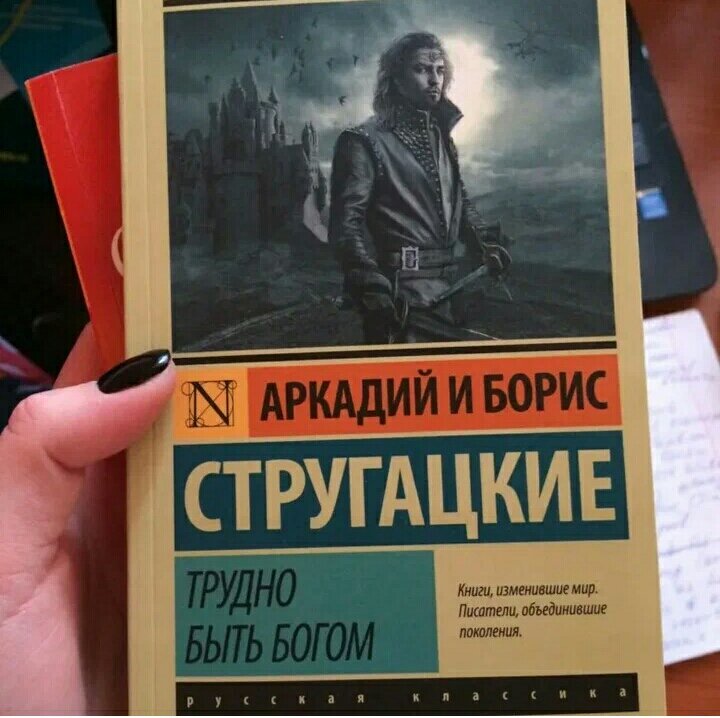 В нашем деле не может быть друзей наполовину. Друг наполовину — это всегда наполовину враг.