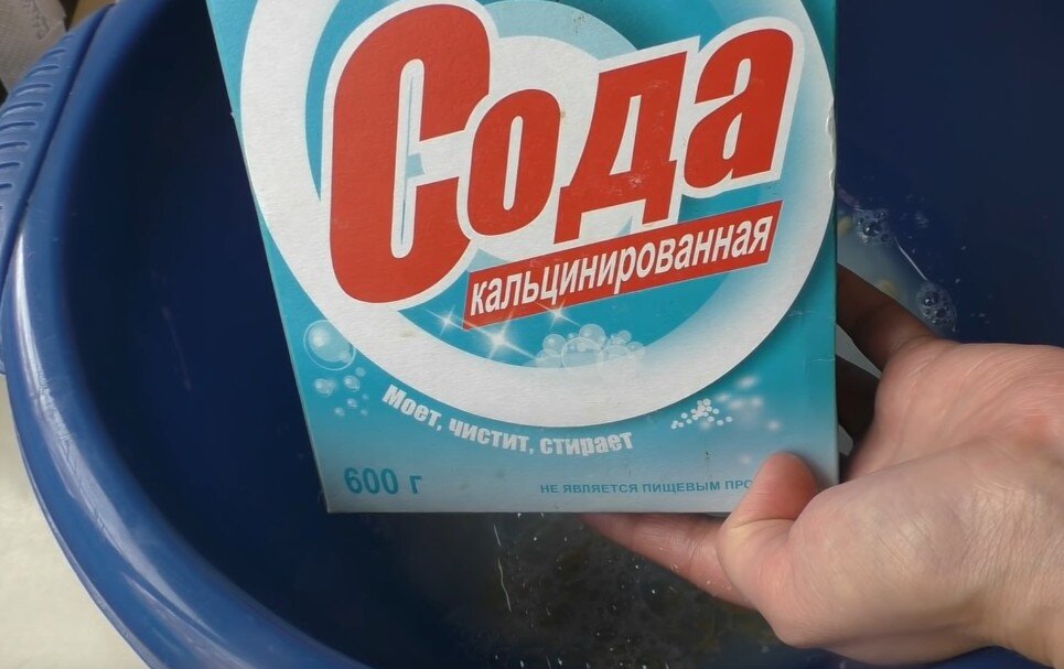 Добавляю соду