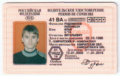 Это просто пример. Такие права были и у меня.