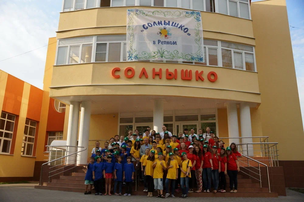 Репное пансионат