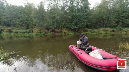 Рыбалка на кастинговую сетку. Погода позволяет рыбачить осенью.