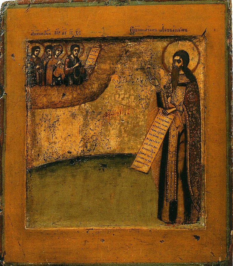 Протопоп Аввакум на старообрядческой иконе конца XVII - начала XVIII веков
