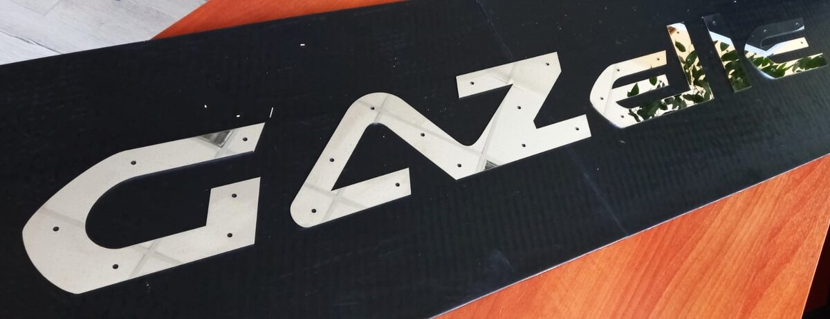 Надпись Газель на брызговик метлу. Буквы из нержавеющей стали
