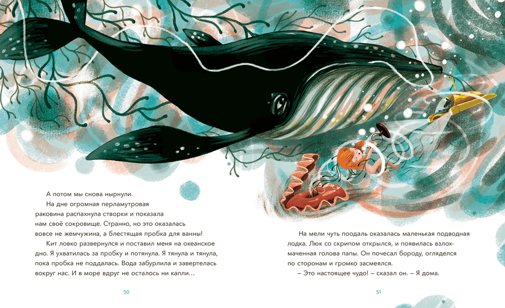 Художник: Ван Доник Себастиан