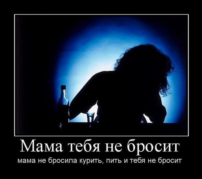 Мама кинула. Матери которые бросают своих детей. Мама кинула. Почему мама бросила мать. Не бросайте своих детей мамы.