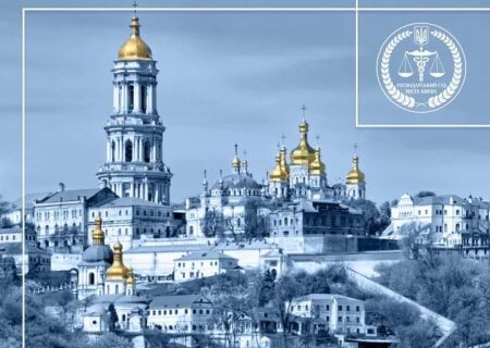    Киевский суд утвердил разрыв с УПЦ договора аренды Киево-Печерской лавры