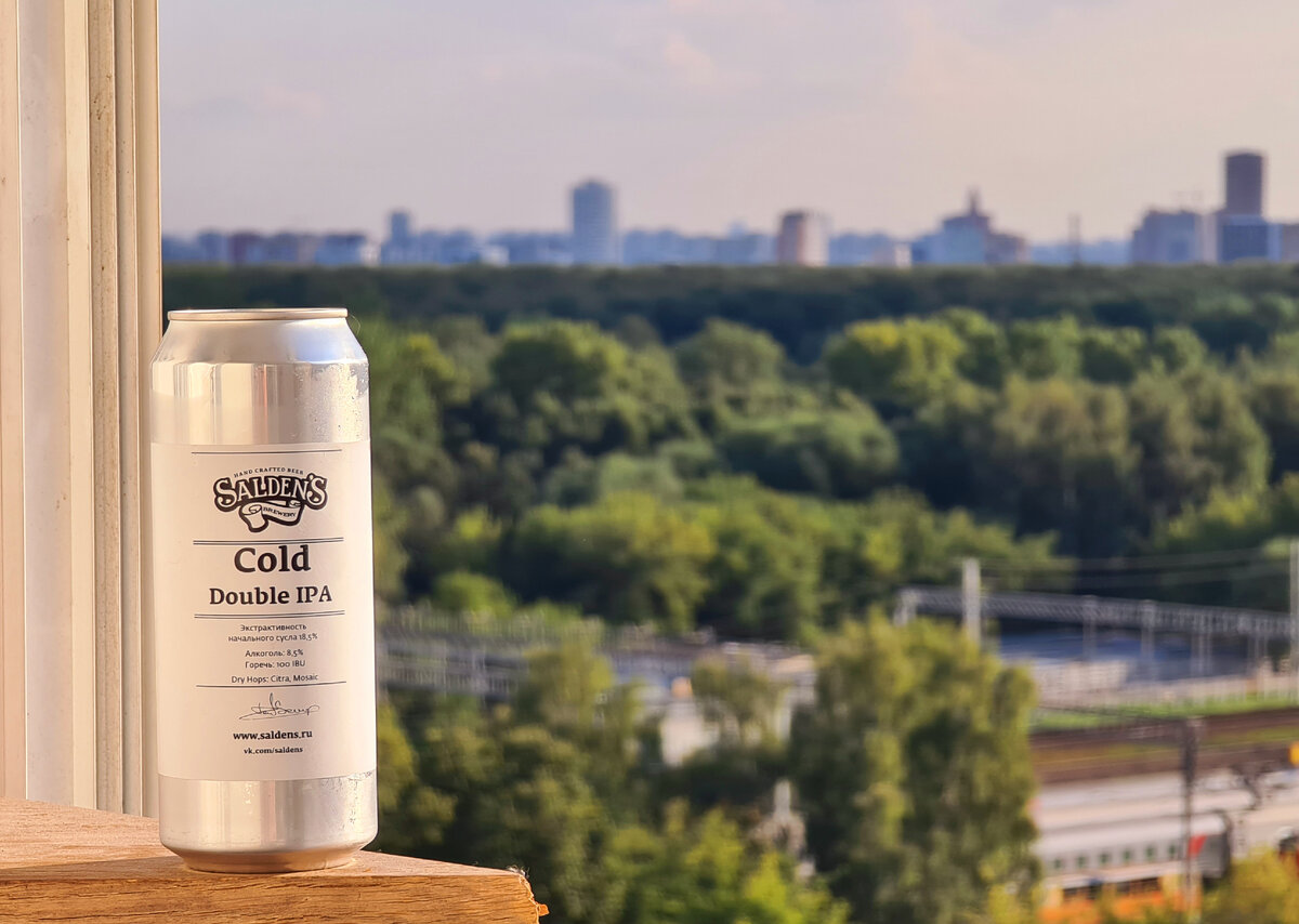 Saldens Cold Double IPA, фото автора