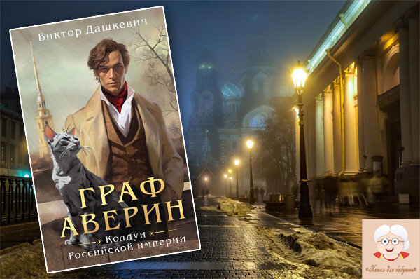 Фото обложки книги chitai-gorod.ru, фото для коллажа с сайта ru.wallpaper.mob.org