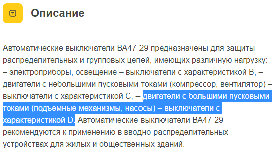 Информация с сайта 