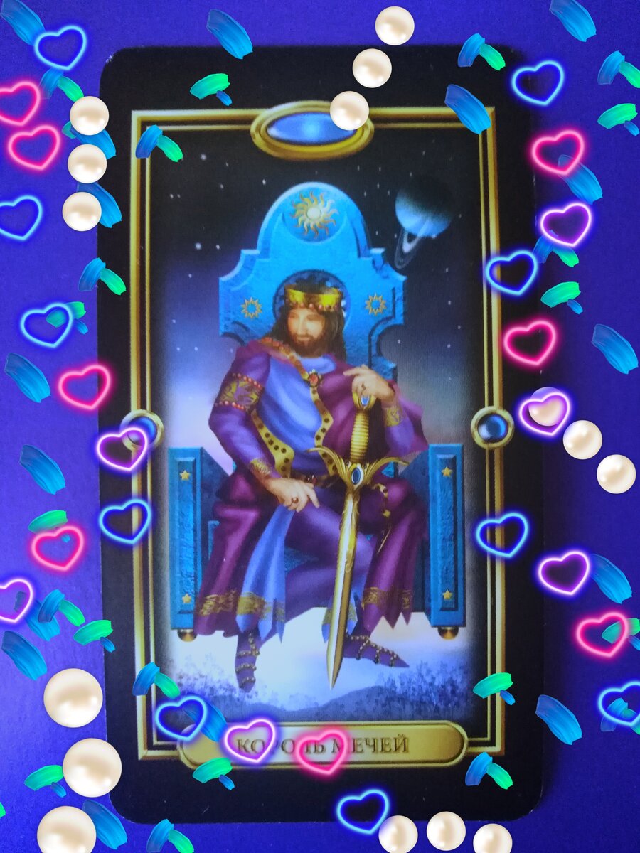 Фото и коллаж автора