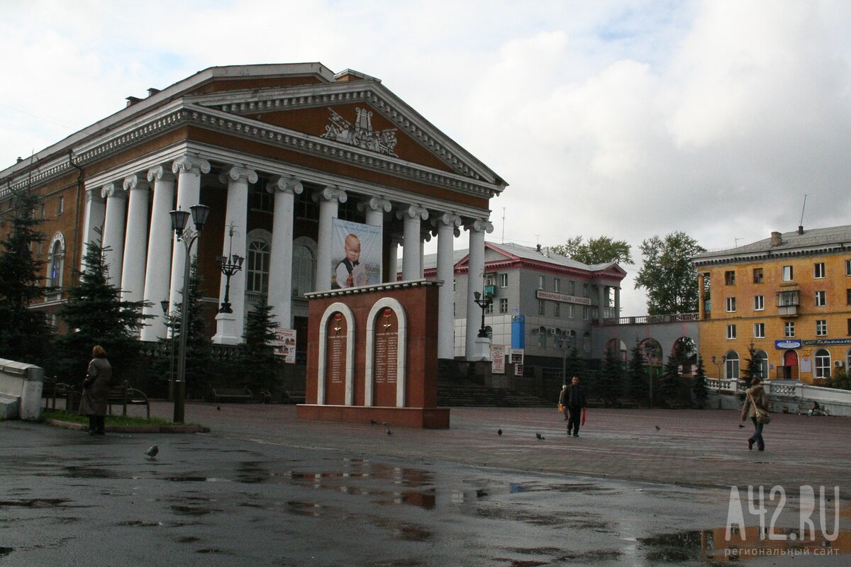 драматический театр прокопьевск