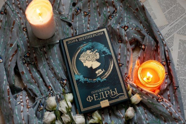 Древняя Греция. Скандал века. Судебный процесс над королевской семьей 