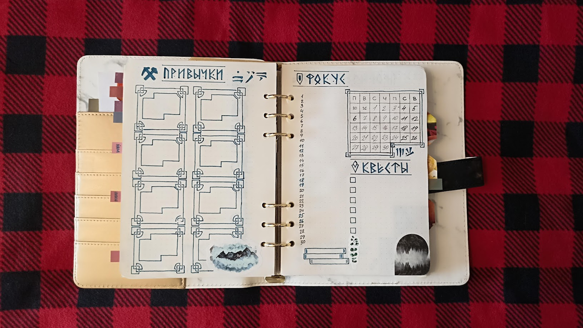 Трекер привычек. События и дела месяца.