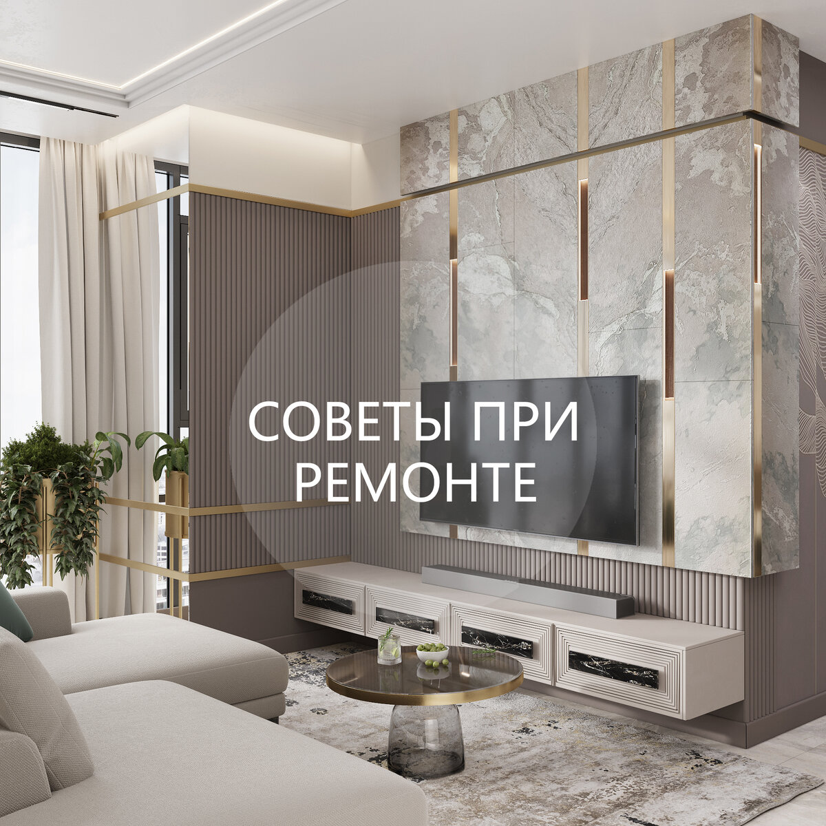 zoom room студия дизайна