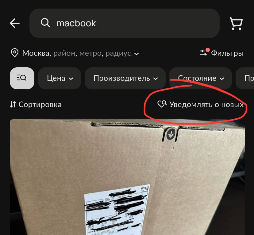 объявления о займе