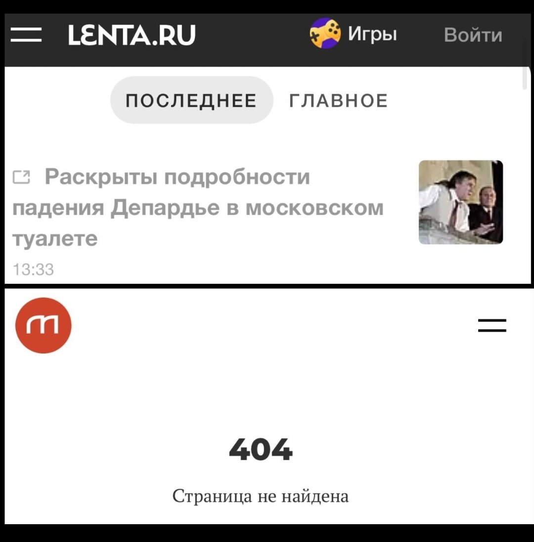Антиглянец