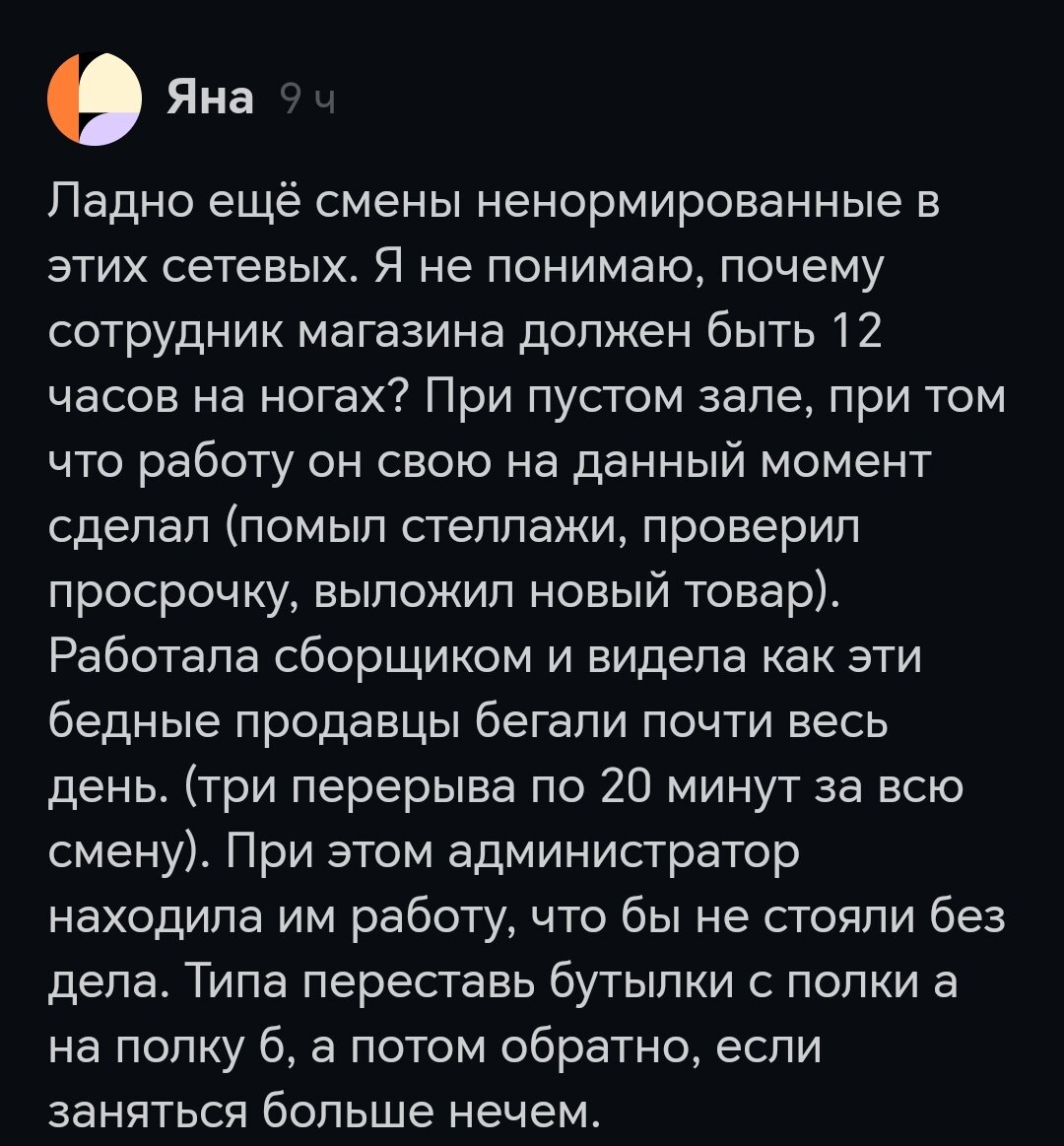 скриншот автора 