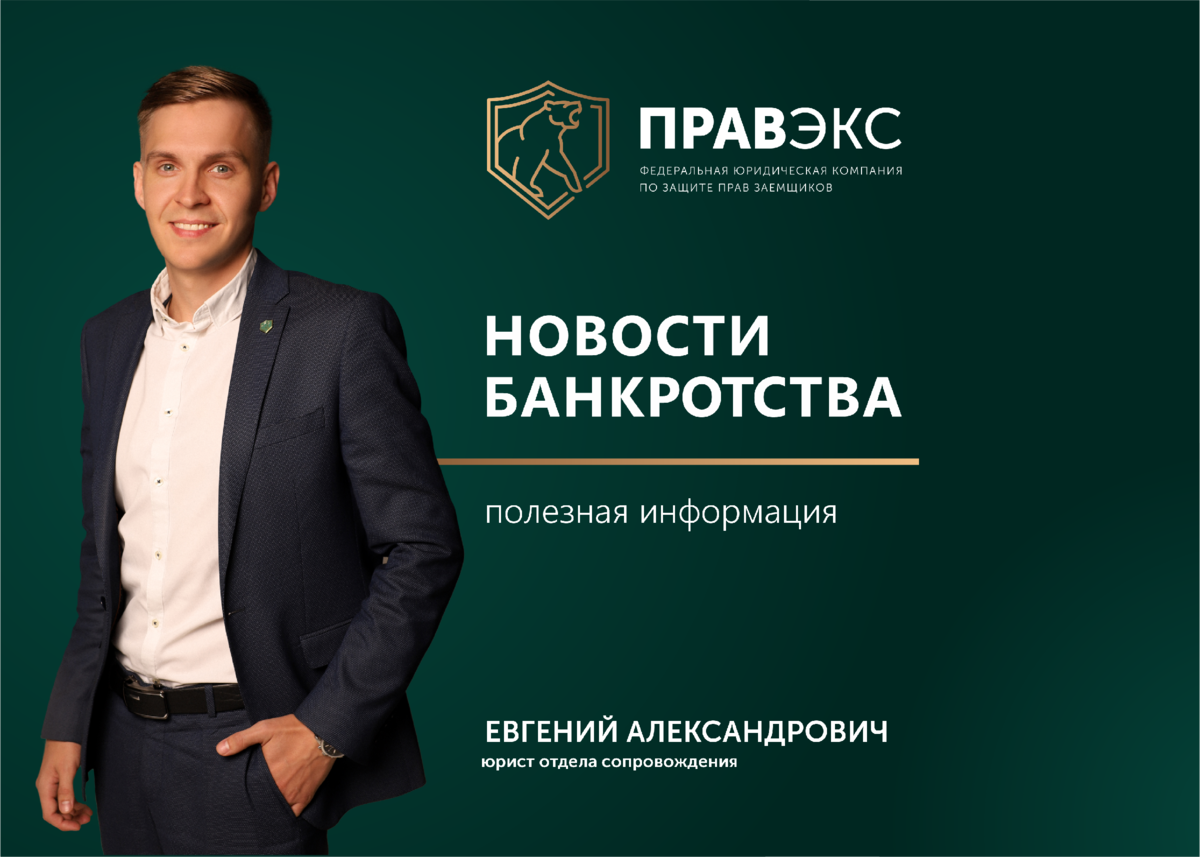 юридическая группа сенатор. совет федеральной палаты адвокатов. федеральный союз адвокатов россии. адвокатура в россии. переговоры со спонсором.