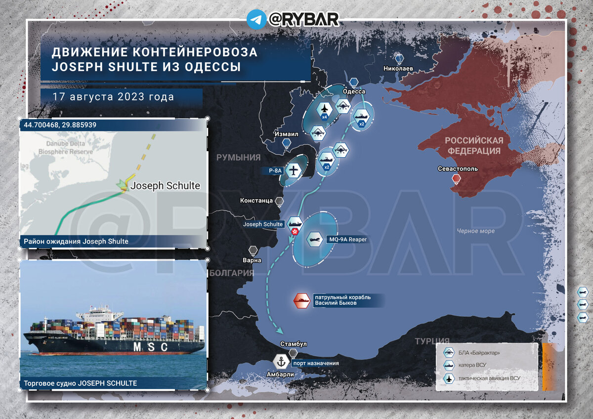 К моменту написания статьи судно находилось тут