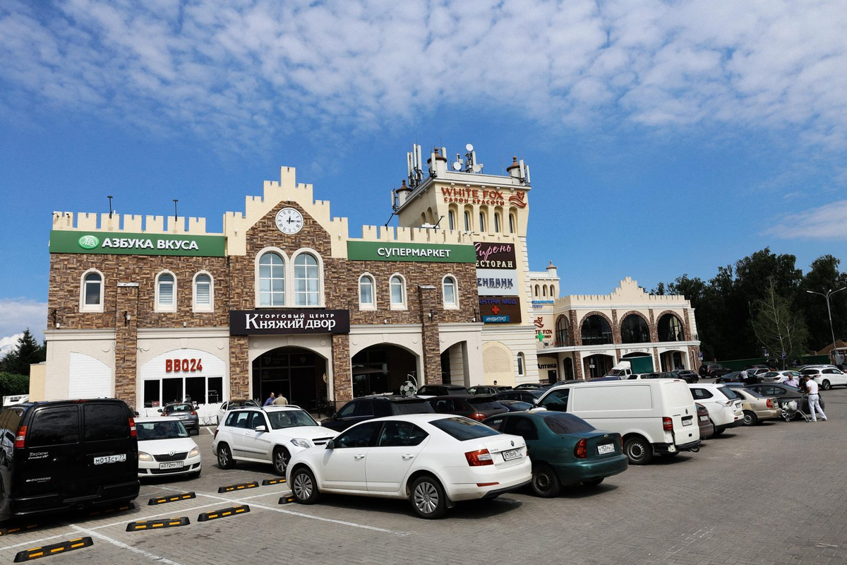 торговый центр княжий двор. княжий двор в павловском посаде. княжий двор в челябинске. княжий двор сайт. княжий двор сайт.