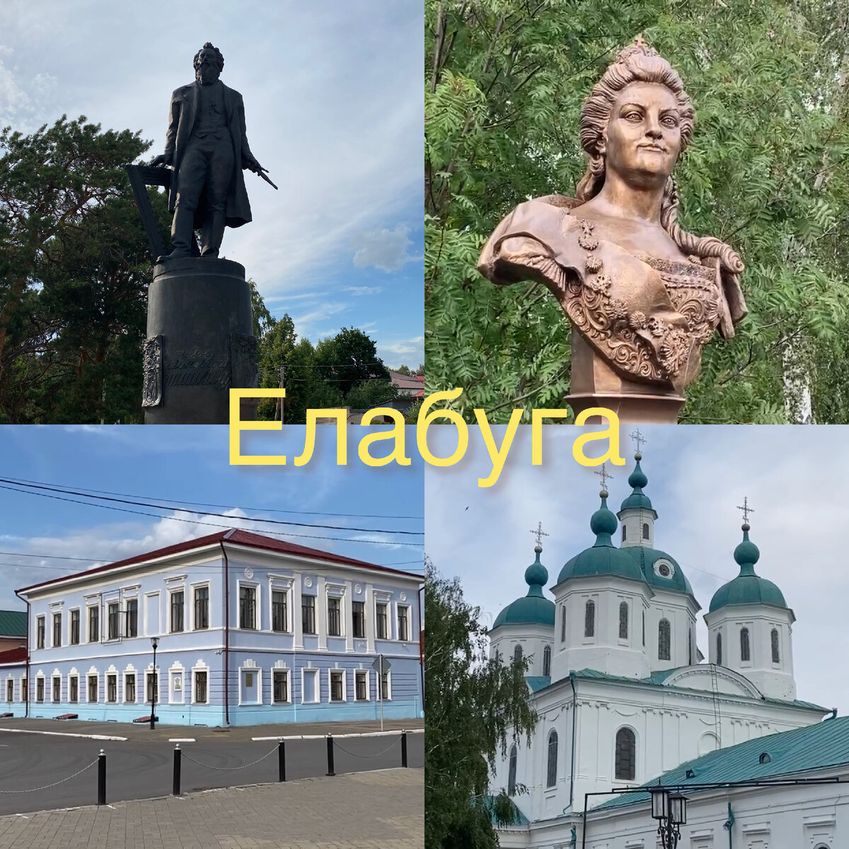 Все фото автора.