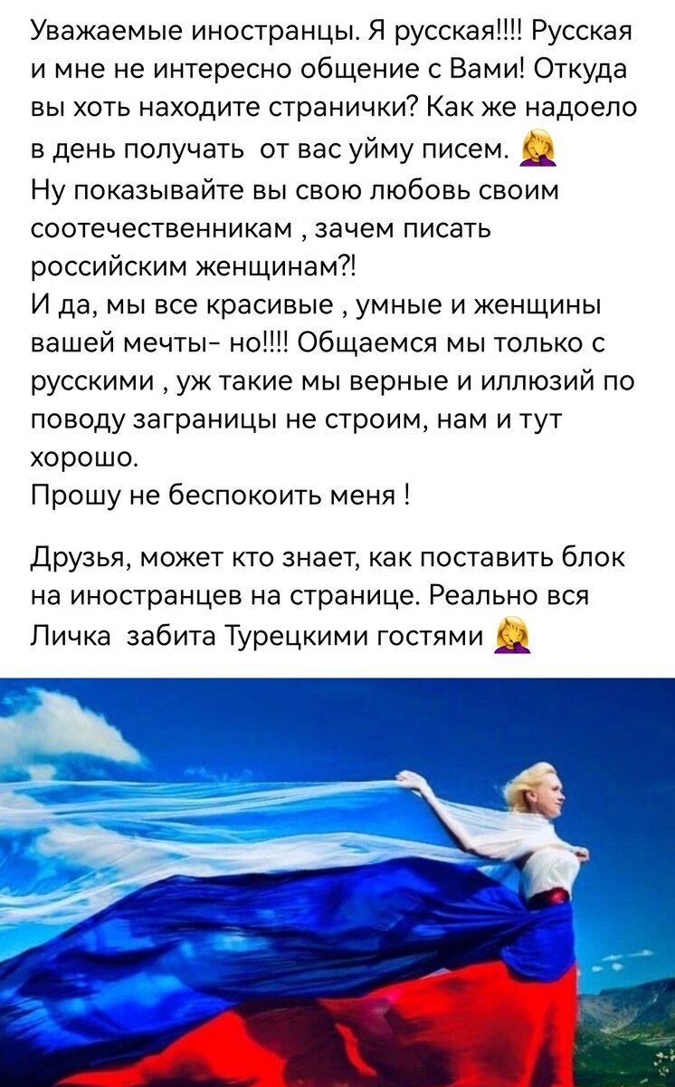 Скриншот сообщения из социальной сети ВКонтакте