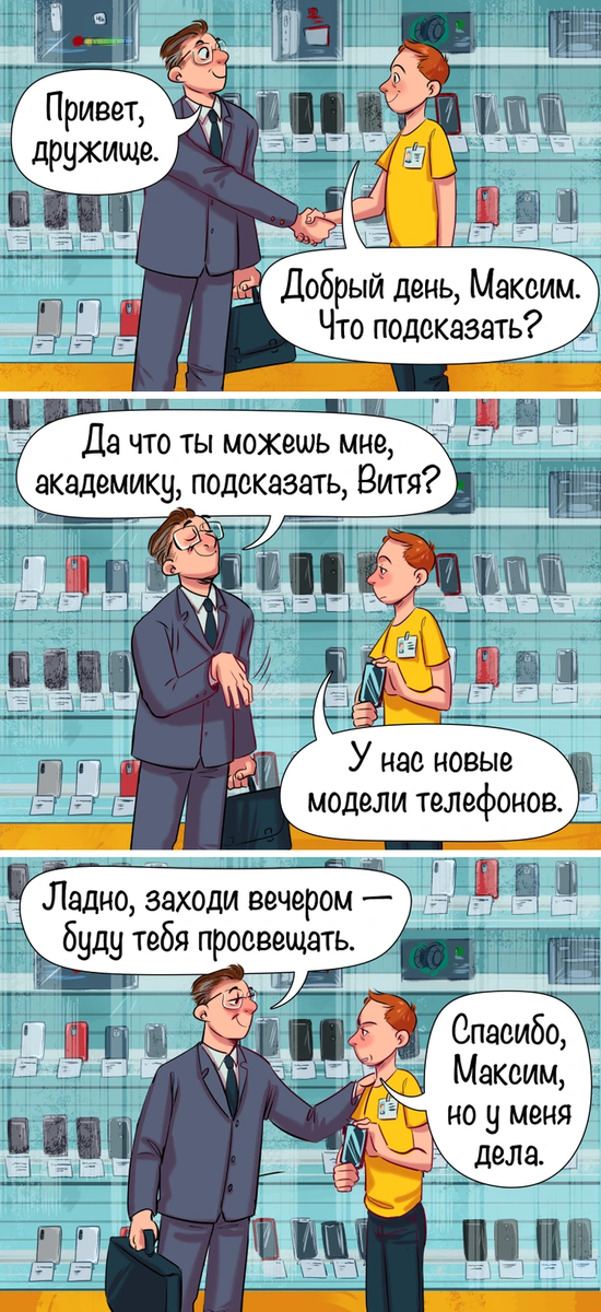 Добавьте описание