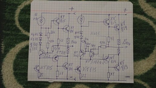 новые схемы усилителей super a часть 2. | электроника по чесноку. | Дзен