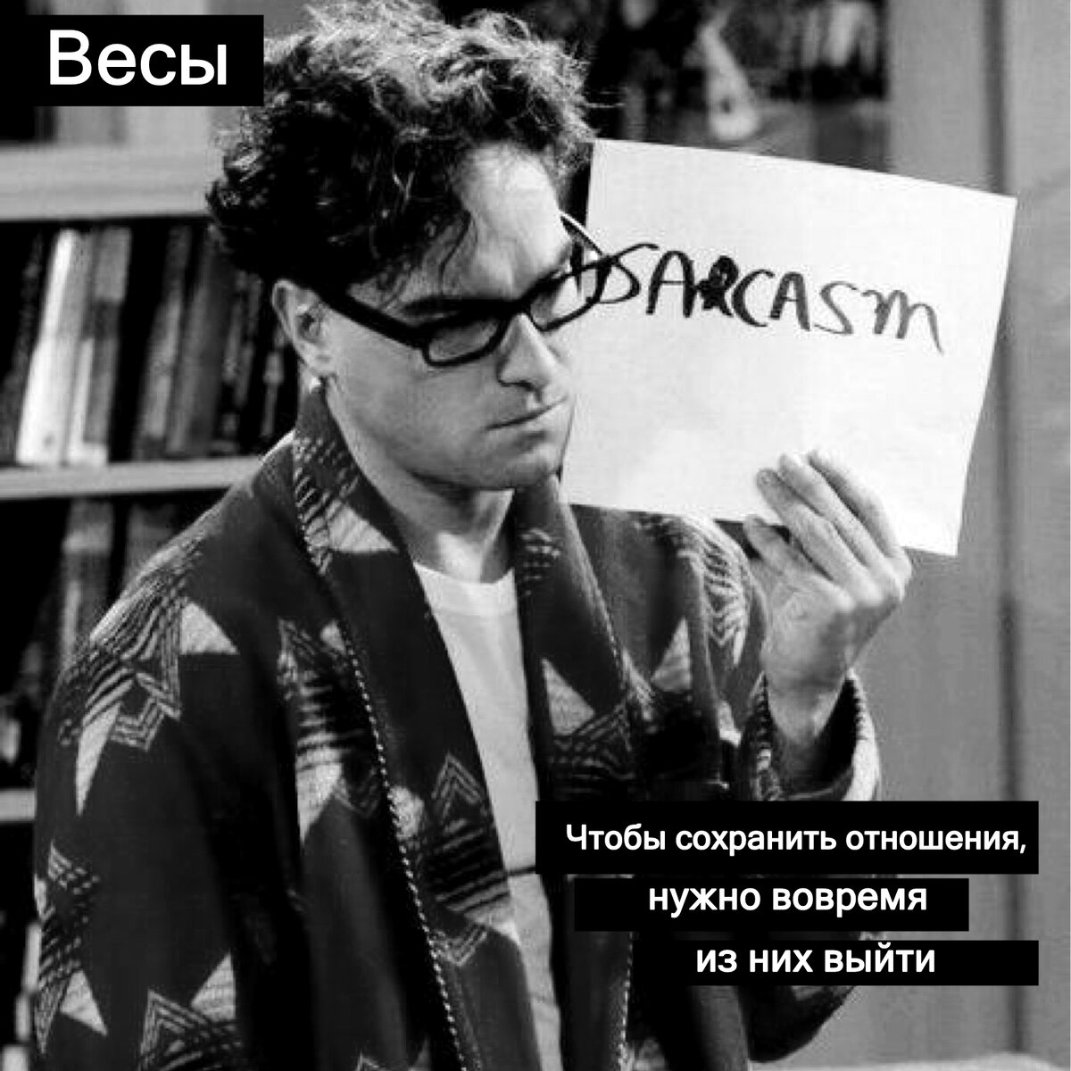 Кадр из сериала "Теория большого взрыва"