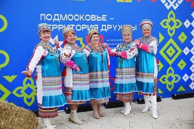    VIII Московский областной фестиваль национальных культур «Подмосковье - территория дружбы». г.о. Мытищи ©Сергей Хакимов Пресс-служба Губернатора и Правительства Московской области
