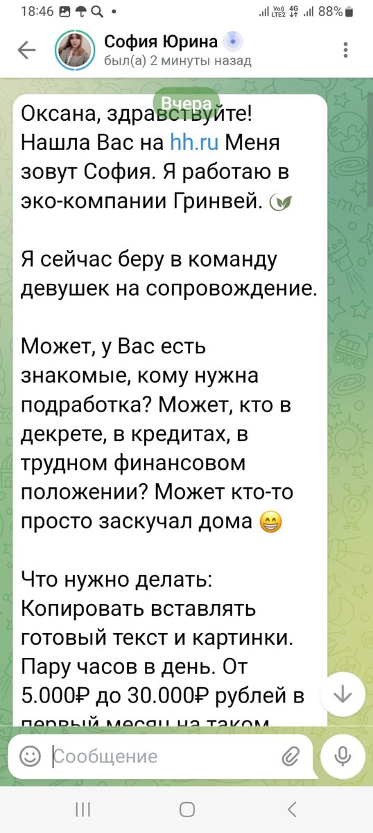фото из архива автора