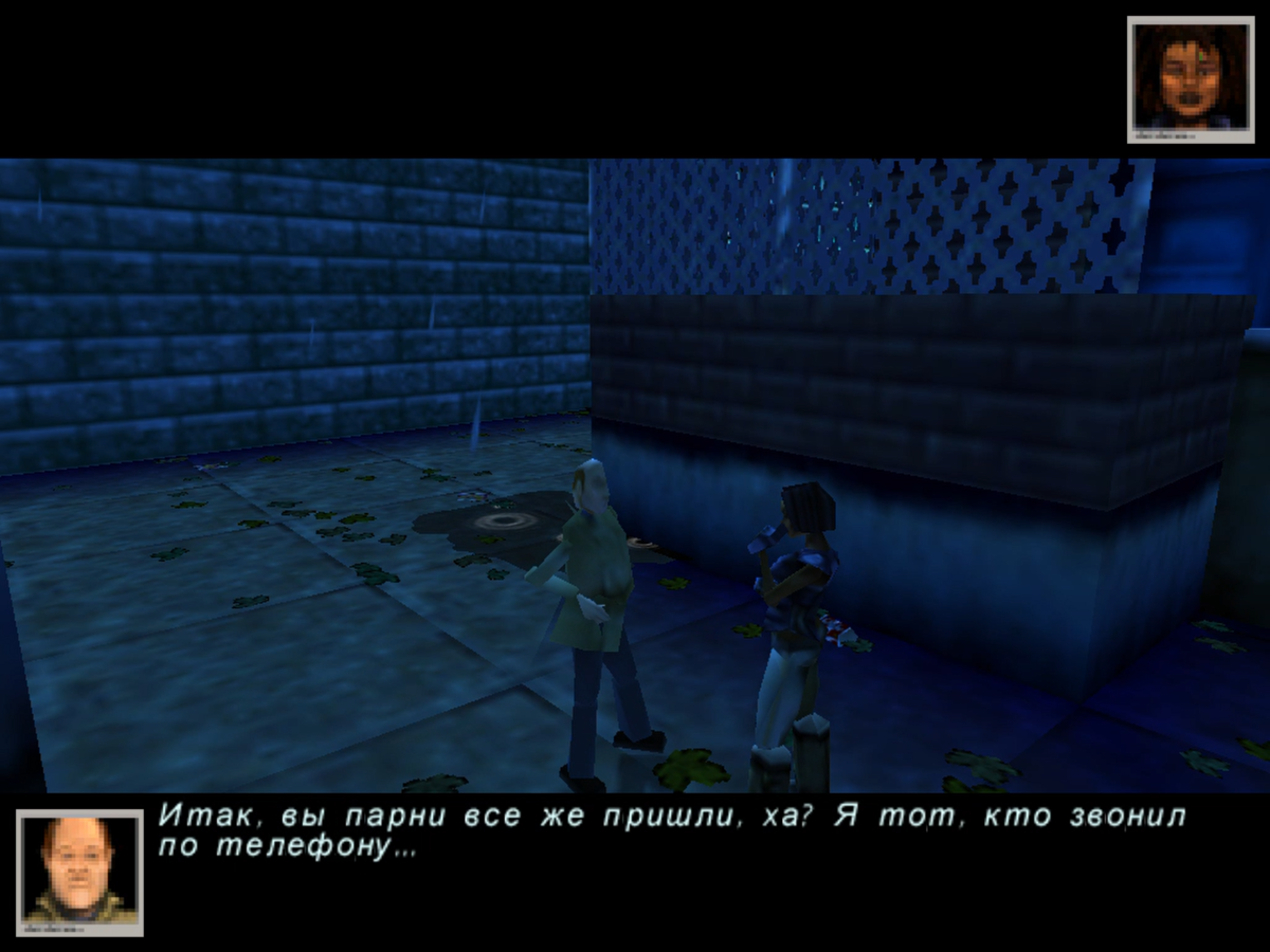 Мужчина в плаще