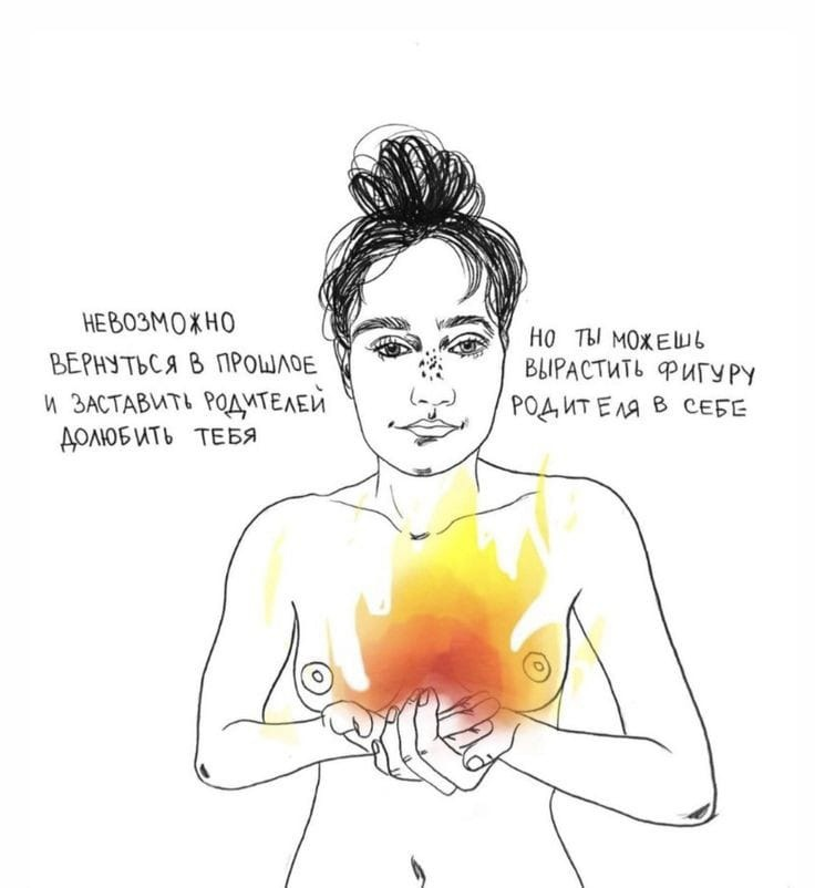 Иллюстрация @bloody_masha (инстаграм)