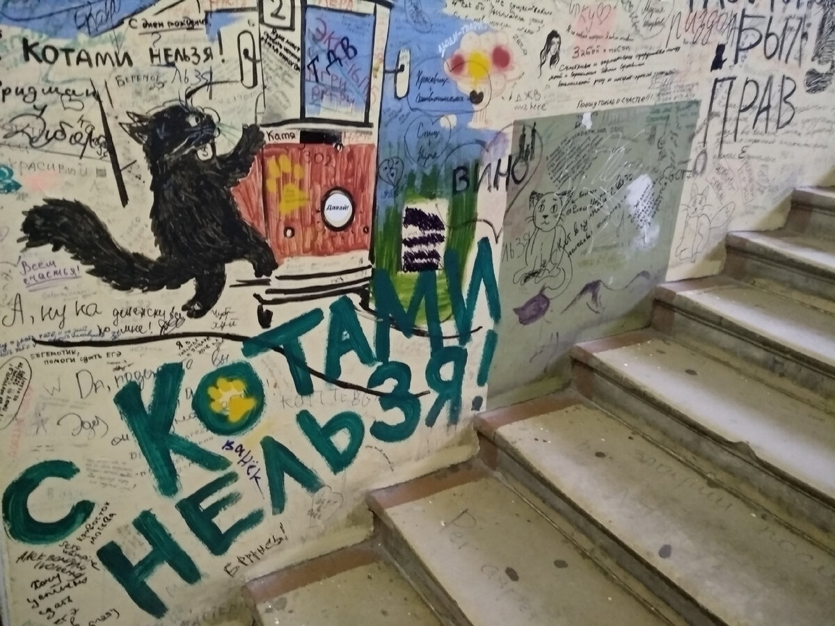 «Надо сказать, что квартира эта – № 50, - давно уже пользовалась если не плохой, то, во всяком случае, странной репутацией " (М.А. Булгаков "Мастер и Маргарита")