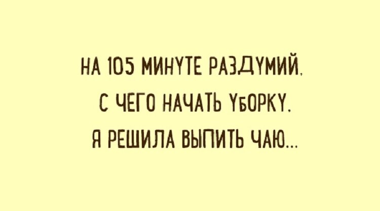 15 открыток с позитивной философией | Вдохновляющие фразы, Цитаты, Философия