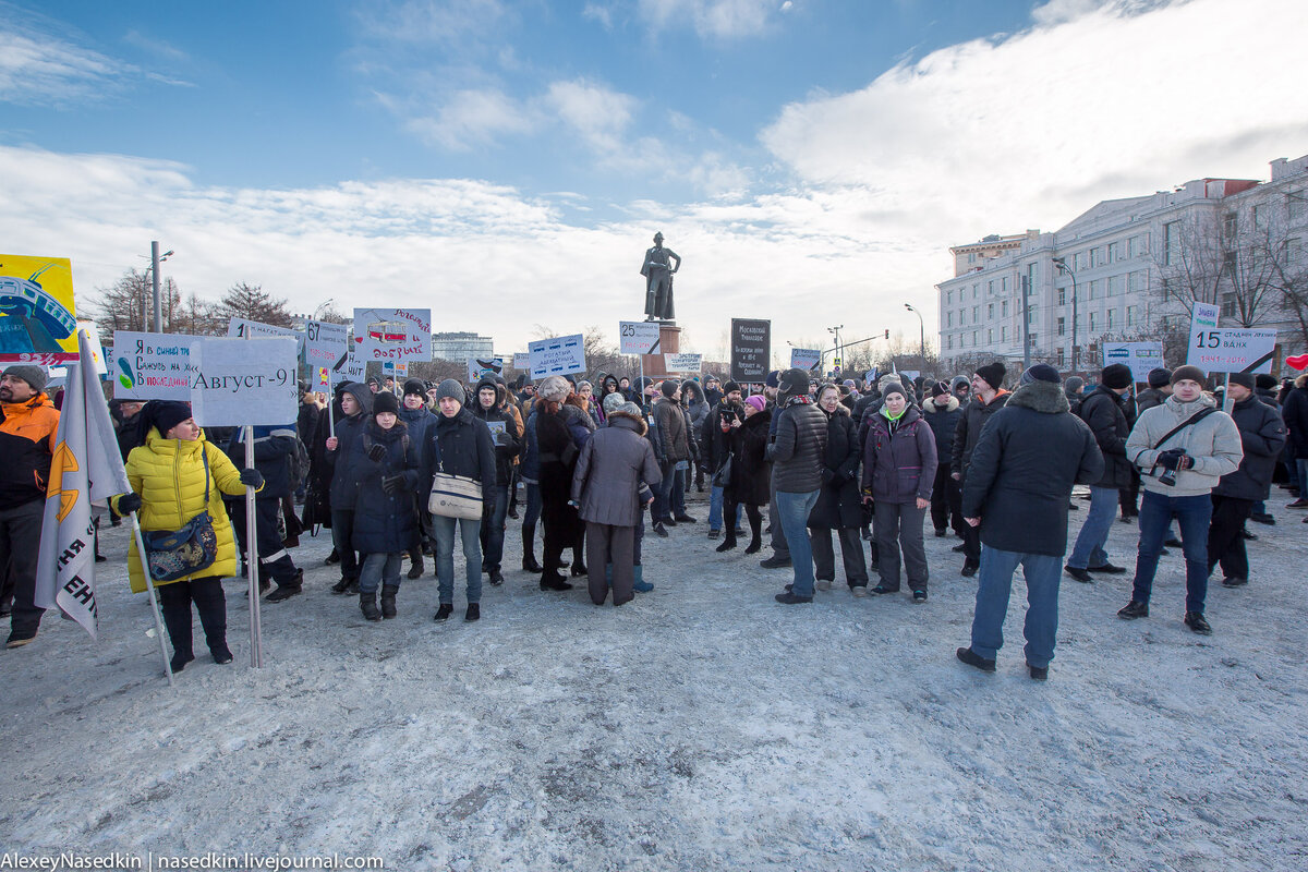 Митинг 2016