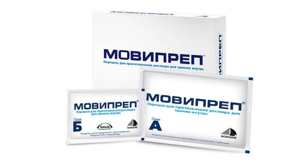 мовипреп orange. мовипреп подготовка к колоноскопии. мовипреп фото. мовипреп производитель. мовипреп ригла.