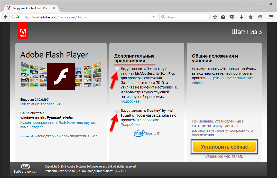 Flashplayer ru. Adobe Flash Player. Как установить Adobe Flash Player?. Адобе загрузка флеш плеер. Последний флеш плеер.