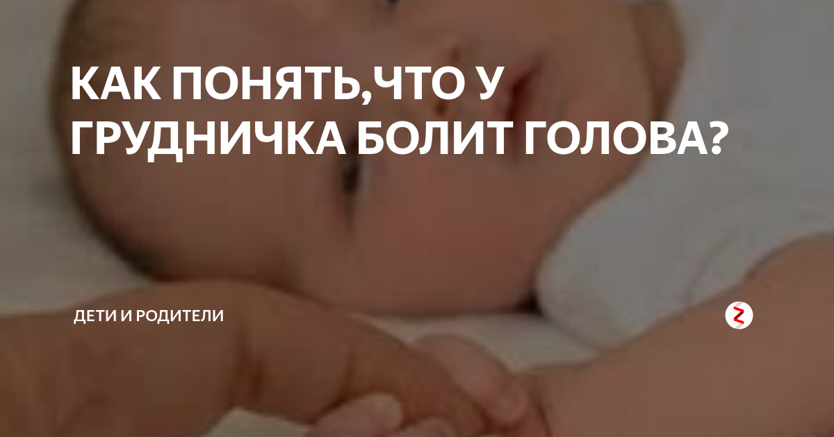 новорожденный ребенок колики. как понять что болит у новорожденного. как понять что болит у новорожденного. младенческие колики причины. куссмауля рефлекс у новорожденного.