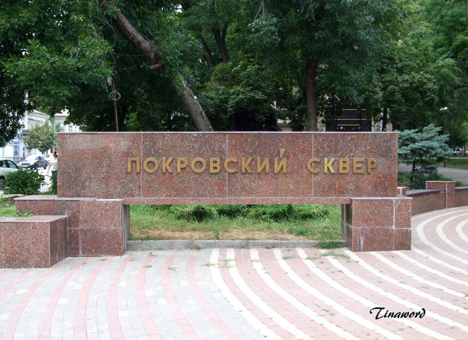 Памятники, или то, что нам осталось! - Страница 6