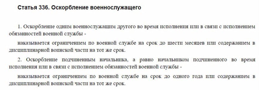 «Зашел в душ, а там парень плакал»: ярославец открыл секрет, как облегчить себе службу в армии