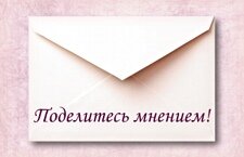 Здравствуйте, девушки! У меня возник вопрос: человек, который смог «вписаться» в общество, которое ему не нравится, он сильный или слабый?