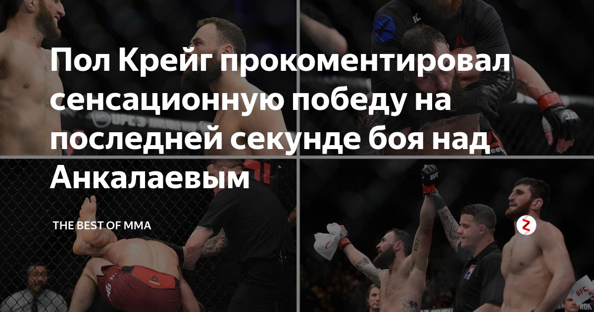 Бой секунда последние. Бой секунда последние. Бой секунда последние. Бой секунда последние. Бой секунда последние.