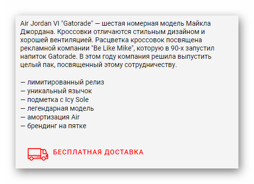 По такому описанию не поймешь, как выглядят кроссовки