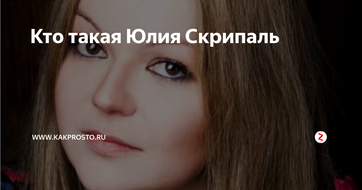 юля такая. юля лубова. футболка с надписью юлька. имя юля. рекламный баннер в фигме.