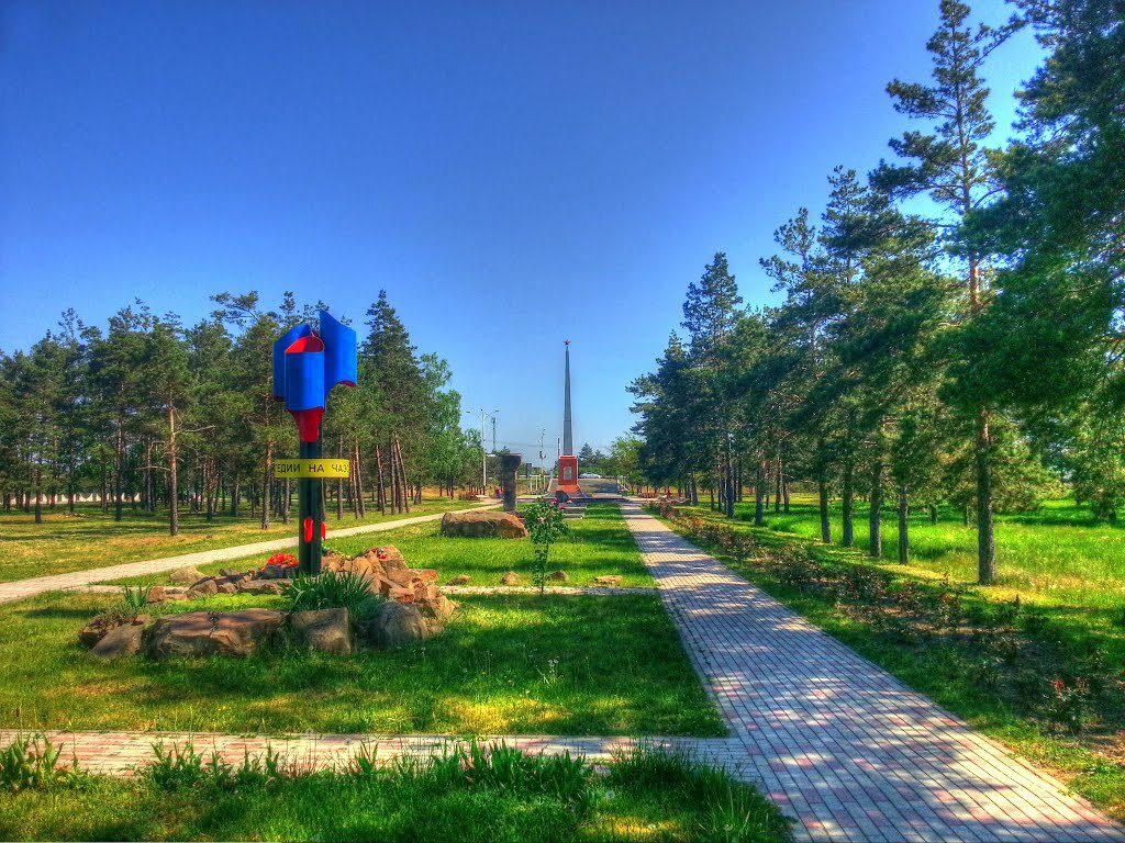 Абинск. Абинск парк. Город Абинск Краснодарский край. Абинск парк Победы. Г. Абинск (Абинский район).